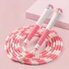 [Soft beads] bamboo rope skipping milk shake powder * 2.8m (class name can be written)