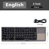 3-fold-english-black