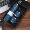 Blue + Gift Box + 2 Cup Covers