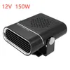 12v-150w