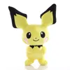 pichu-25cm