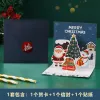 【Blue】 Christmas Card set