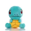 squirtle-20cm